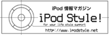 iPod Style Banner