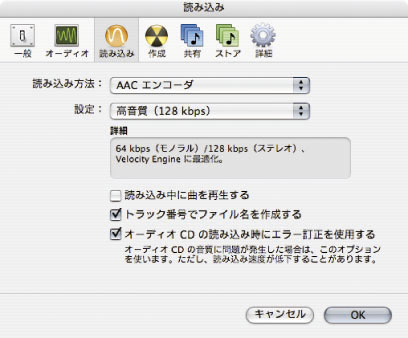 iPodイメージ
