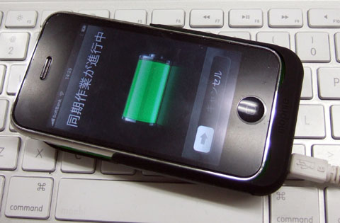 Juice Pack for iPhone 3G