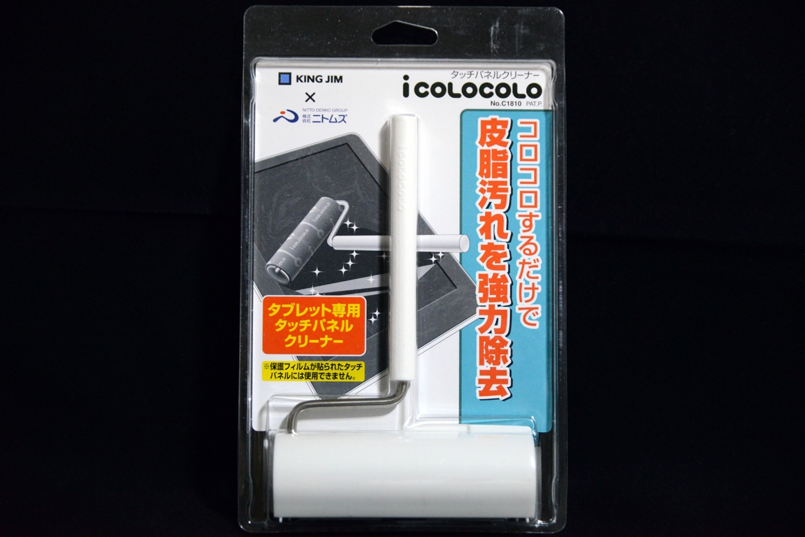 豪奢な キングジム タブレット専用タッチパネルクリーナー iCOLOCOLO C1810 白 un