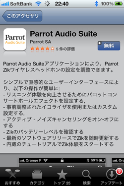 Parrot