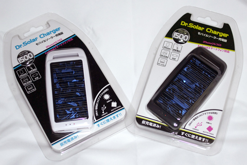 DR. SOLAR CHARGER