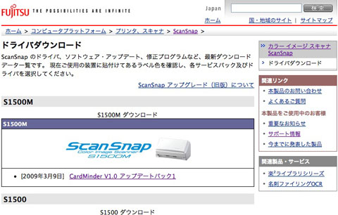 ScanSnap