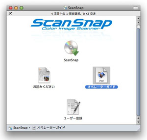 ScanSnap