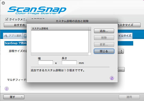 ScanSnap