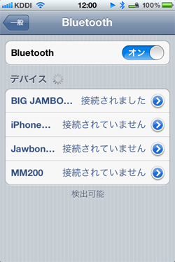 Jawbone JAMBOX