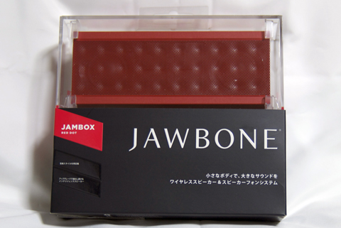 Jawbone JAMBOX