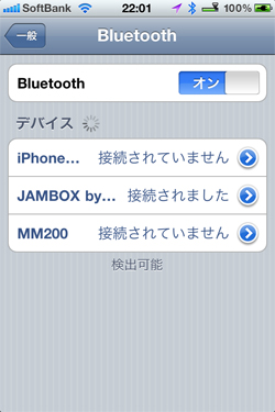 Jawbone JAMBOX