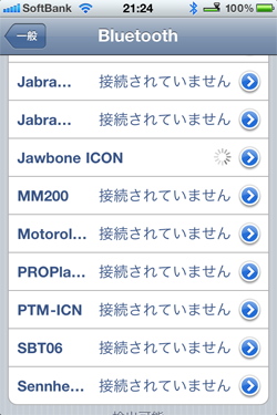 Jawbone ICON