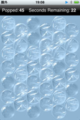 BubbleWrap