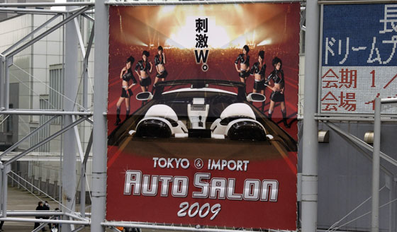 TGS2008