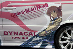 Chaos;Head NOAH