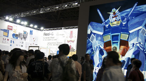 GUNDAM BIG EXPO