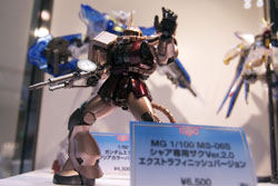 GUNDAM BIG EXPO