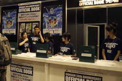 GUNDAM BIG EXPO