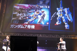 GUNDAM BIG EXPO