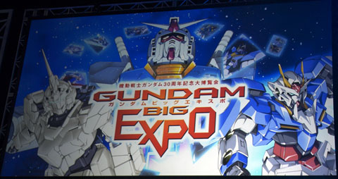 GUNDAM BIG EXPO
