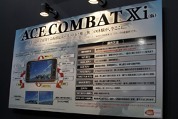 バンダイナムコゲームス