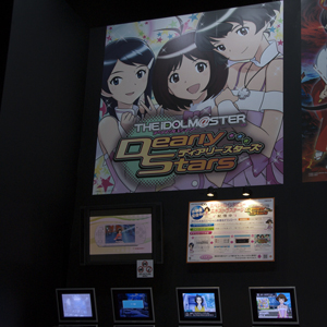 バンダイナムコゲームス