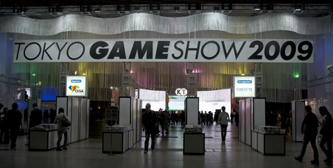 TGS2009