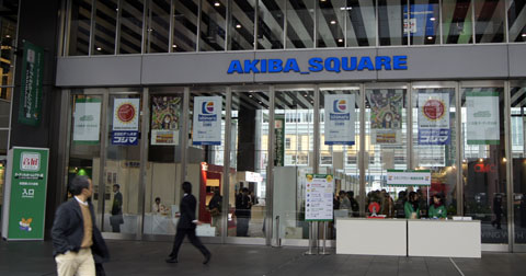 W AKIBA