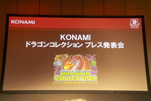 KONAMI