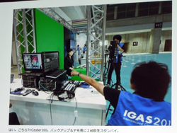 InterBee2011