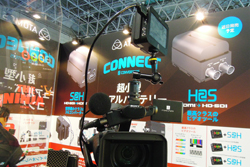 InterBee2011