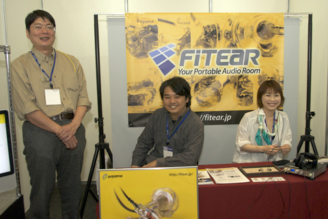 InterBee2011