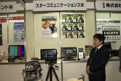 InterBee2011