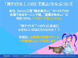NHN Japan