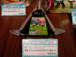~N×t@~}