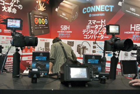 InterBee2012