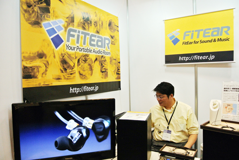 InterBee2012