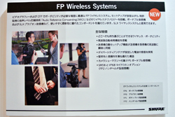 InterBee2012