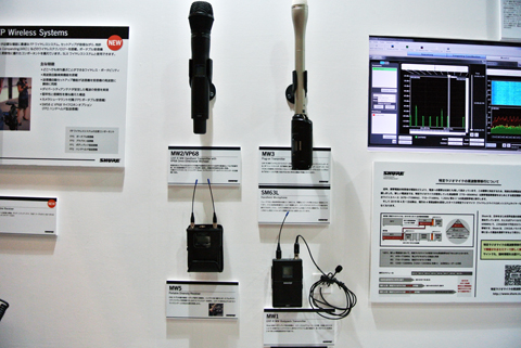 InterBee2012