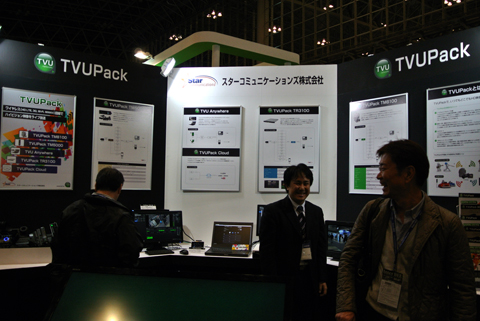 InterBee2012
