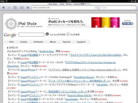 iPad