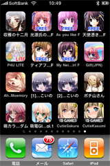 iPhone